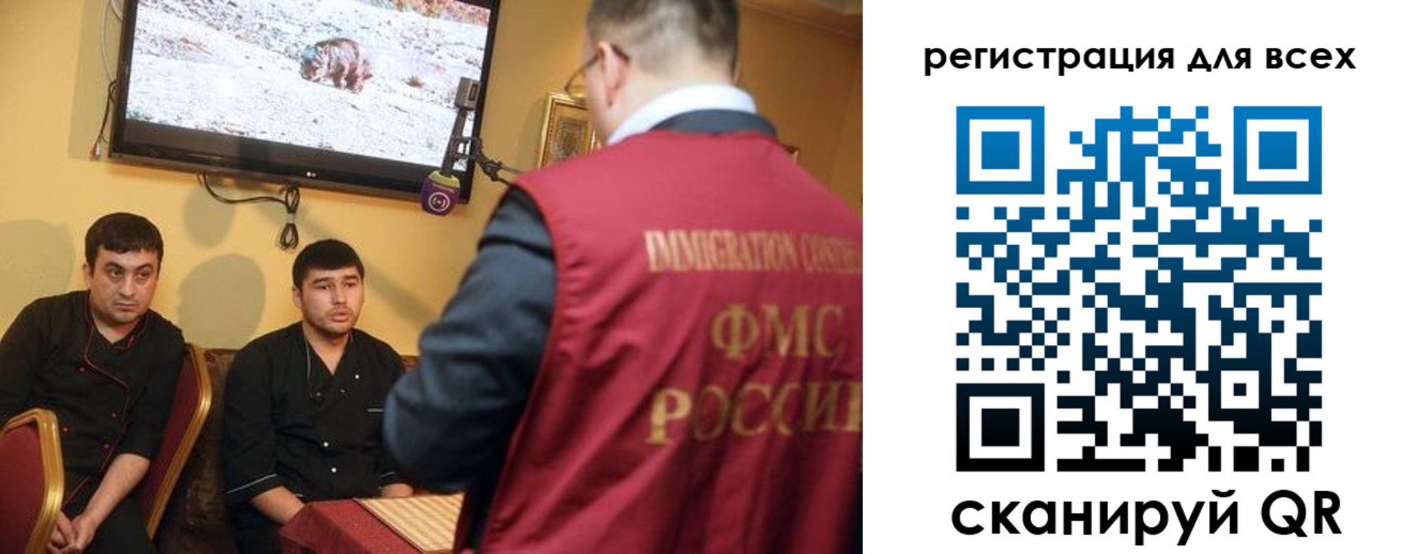 прописка ребенка в Североуральске