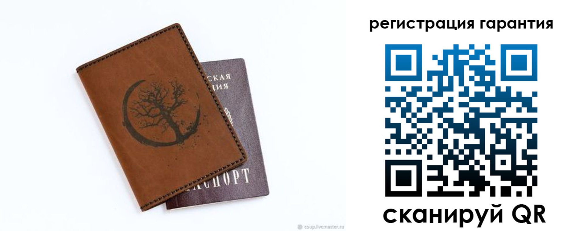 временная регистрация в квартире в Североуральске