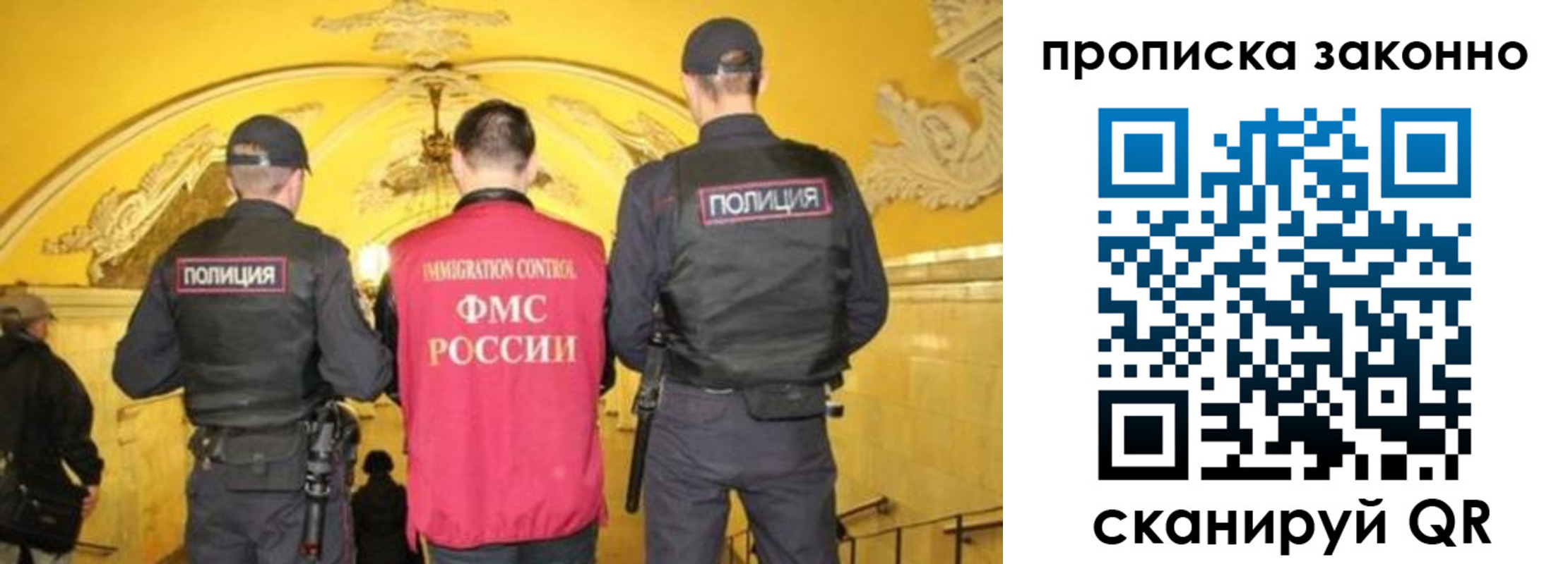 регистрация для школы в Североуральске